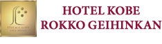 Hotel Kobe Rokko Geihinkan