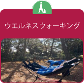 イベントキャンペーン